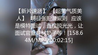 宁乡玉潭中学女教师陈艳，真实女教师背着老公玩8p，淫荡至极，‘爽不爽骚逼，看看、逼都给操红了’，爽死咯！