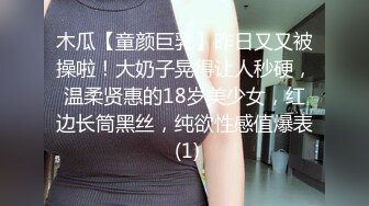 刚见面的一对恋人衣服没脱完就迫不及待开始恋战