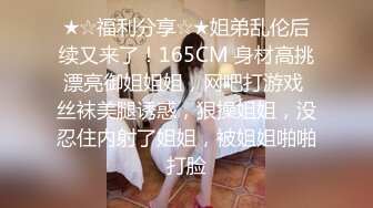 媲美橙子极品长腿苗条烧婊子【虾米】私拍，户外露出连体肉丝裸舞道具紫薇高潮飙尿，骚话连天