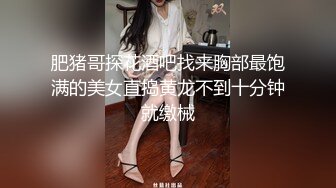 盗摄帅气眼镜男风月场找大奶人妻打炮发泄2