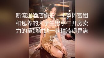 漂亮美乳女神〖粉穴小安安〗与从小暗恋的邻家哥哥JQ口交啪啪