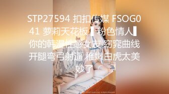 ✨性感御姐人妻✨极品的邻家御姐人妻女神首次偷情体验，高冷女神床上就是这么放荡 火辣的身材你们想不想操