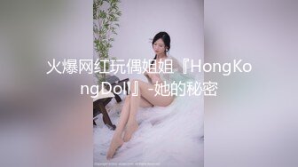 颜值很高的新人美女被好几个大哥玩弄，对着脸撸鸡巴口交，吃奶玩逼有说有笑，小屁股被人从后面草精彩别错过