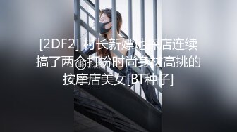 【私密群第34季】高端私密群内部福利34季美女如云