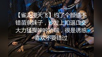 新疆，乌鲁木齐夫妻交友