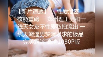 《顶流网红?泄密》虎牙丨顶尤颜值天花板极品女神【环星小梦】土豪万元定制 私拍福利，风情裸舞洗澡紫薇掰比，极反差，高撸点