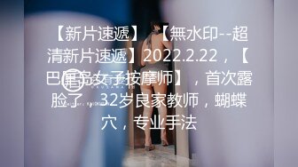 专操萝莉约炮大神『韦小宝』01月增强版甄选 01年新女主白虎丰臀黑丝各种操 高清1080P版