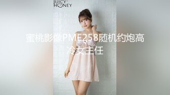 [原創錄制](sex)20240217_清纯小妹