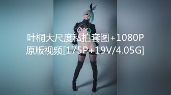 无水印10/17 骚货御姐饥渴自慰勾引酒店服务员肉棒伺候爆操浪穴激射VIP1196