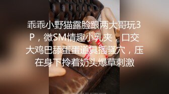 “表哥你快一点我求求你了，我要高潮了”丰腴少妇舌头风骚灵活舔舐马眼，一对吊钟巨乳被肏的乱晃不止淫语不断