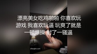 网红『香软多汁』 黑丝高跟OL制服 手指自慰馒头穴