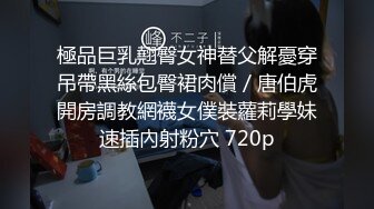 极品萝莉小妹镜头前让小哥哥调教给狼友看，全程露脸逼毛都没长齐，给狼友全方位展示奶子逼逼和菊花自己抠穴