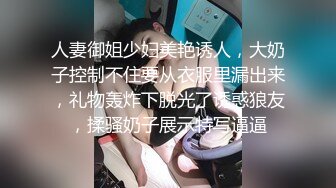 【锅锅酱】开档网袜骚锅锅的小穴被暴虐