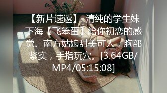 8/10最新 童颜巨乳百年一遇白虎穴一样的清纯道具大秀VIP1196