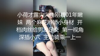 拿下心仪已久女神