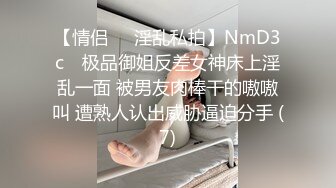 吐血推荐学院派气质大波美女,逼毛性感很有撸点