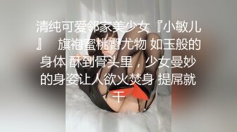  粉木耳大学学妹与猛男缠绵乱交内射 粉粉的逼逼超可爱