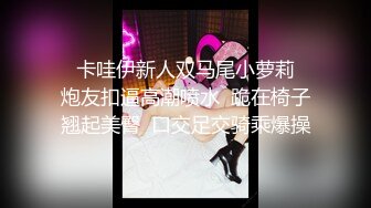 [无水印]酒店超清晰偷拍乐橙精品黑丝情趣内衣反差学生妹被操鬼哭狼嚎淫叫