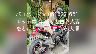  超颜值极品女神堕落淫乳女神Diary淫乱实录 绿帽老公找精壮单男爆操豪乳女友 连续冲刺