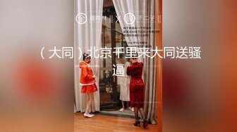 2024-3-31新流出酒店偷拍 大学生情侣周日约炮女友换上女仆装黑丝袜主人我来服侍您