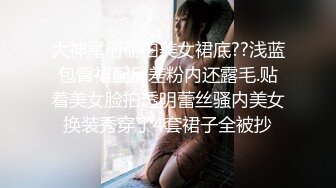 ⚫️⚫️抖音快手全网同名，极品网红福利姬【奶咪】收费高清私拍，赛博朋克电竞少女裸舞紫薇好生快活