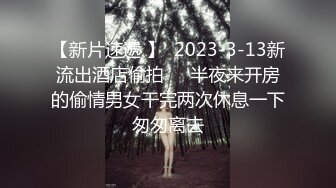  专业团队酒店自拍无套啪啪女仆装传教士打桩白浆流出多个角度抽插还个男主继续来