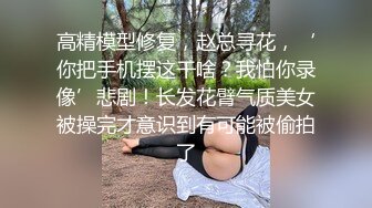 《顶级震撼✿超淫现场》多男女群P盛宴肏出新高度！网红极品身材反差女神JJSEX私拍完结，堪比岛国疯狂多人尺度惊人