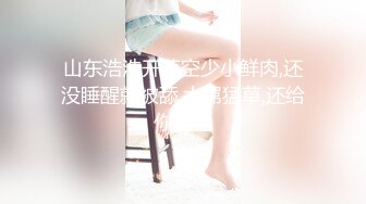 麻豆传媒 MD-0160-1《爱爱遗万年》暂停时间爽操隔壁女校师生-沈娜娜