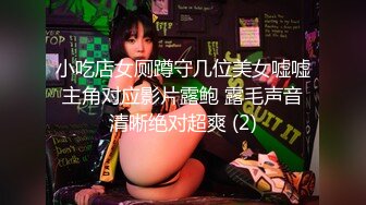 ❤️ ❤️气质短发毛妹女神，性感露奶内衣，桌子上被大屌爆草，后入精油美臀，从下往上视角