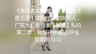 夫人想玩3p