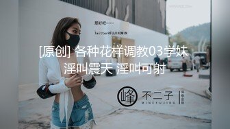 露脸才是王道！推特OF网红，成人平台人气女模【小野貓大野狼】福利私拍，露出道具紫薇啪啪