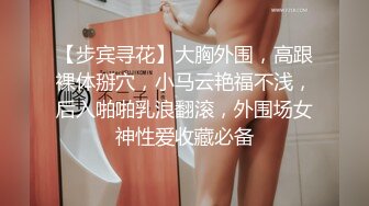 -探花李寻欢下海拍AV之性感美女惨遭前男友裸照威胁沦为性奴 - 十万网红美酱