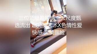 華人網黃劉玥閨蜜「Fanny Ly」「李月如」OF私拍 足球寶貝面試被潛規則玩3P