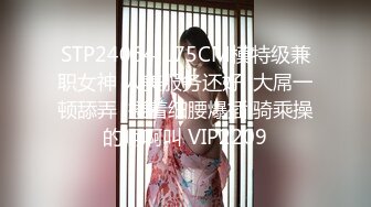 ✿激情淫乱性派✿性感小骚货体验多人群p乱交，光听这个声音就受不了了，超顶身材极度淫骚，玩的开放的开 才能彻底的舒服