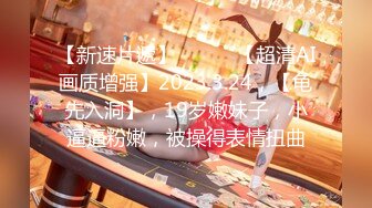 【新片速遞】  大学校园女厕全景偷拍多位漂亮学妹嘘嘘⭐各种美鲍轮流呈现14