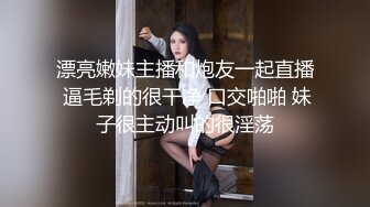 粉色裙晋江高颜值女神晓晓极品身材各种制服丝袜啪啪口活超级棒 (2)