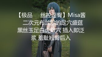 【全網首發】《頂級震撼㊙極品母狗》最新萬狼求購網紅地獄調教大師【狗主人】私拍第二季，多種刺激玩法SM調教滴蠟吃精肛鏈打樁機～稀缺資源值得收藏 (10)