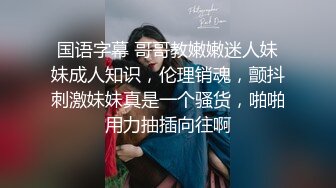 Al&mdash;陈都灵 满身瘀伤的做爱