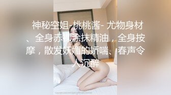 [六九公社]广东佛山南庄淫荡人妻之十