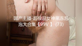 STP25980 【顶级性爱??绿意盎然】极品美娇妻『亨利夫妇』邀单男操黑丝淫妻 猛烈抽插 口爆吞精 感谢您的蛋白质 VIP2209