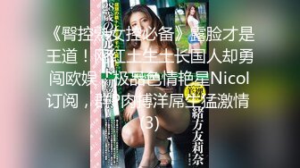 超高颜值妙龄极品JK女大生美女情趣主题酒店援交无毛B粉嫩嫩连续搞2回逼芽外翻撸点很高