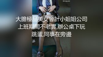 【全网独播】写真勾引假戏真做摄影师与写真妹妹的故事