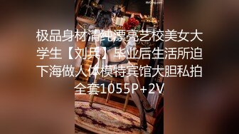 FC2PPV 2874424 【期間限定ptオフ・個人撮影】不義理の旦那の為に廻され続けた若妻　容赦ない2本のバイブ責めに悶絶・・・