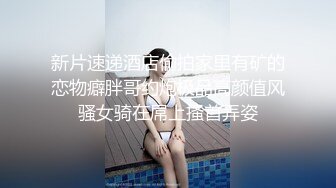 弯屌小伙约纹身妹解锁各种高难度啪啪啪动作