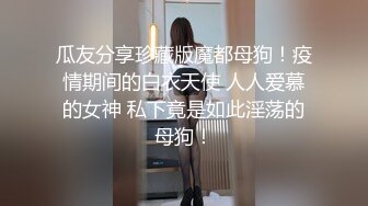 骚母狗女仆后入