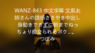 (中文字幕)官能小説 義母は十九歳 未亡人、渇望の悦涙 春宮すず