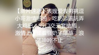 这个牛逼啊 这么多漂亮美女在台上趴着撅着大屁屁随便操 下面起哄 口哨 我想知道这是在干吗