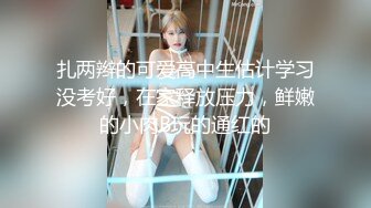 2023.4.13，【瘦猴先生探花】，大奶妹子欲望强，抠逼爆操瘦子今晚超卖力，白嫩淫荡，娇喘声销魂动听