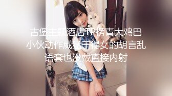 【新片速遞】  【经典老片】韩国笑容甜美的美女被面试官叫来的黑小伙狂搞一通❤️【774MB/MP4/26:21】