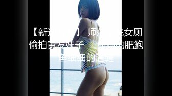 《极品CP魔手外购》美女如云女厕偸拍各种高质量气质小姐姐方便~姿态百出赏逼赏脸有美女有极品逼 (4)